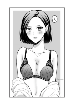 Page 34 of Sousaku Yuri Matome Hon 2