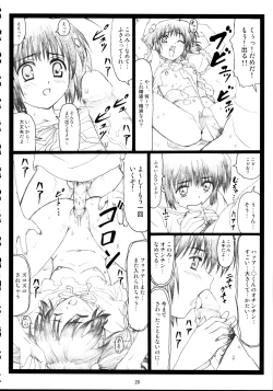 Page 19 of Okonomiyaki