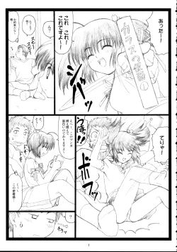 Page 6 of Okonomiyaki