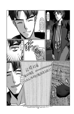 Page 44 of Sparrow 02