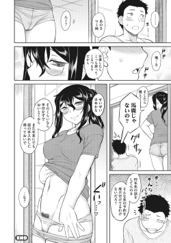 Page 168 of Hatsukoi Splash!