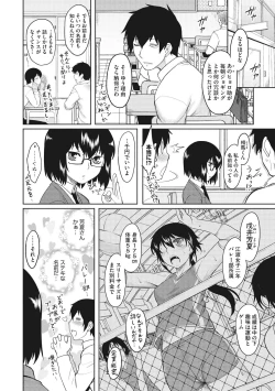 Page 8 of Hatsukoi Splash!