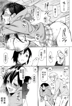 Page 13 of ファーストコネクト first connect