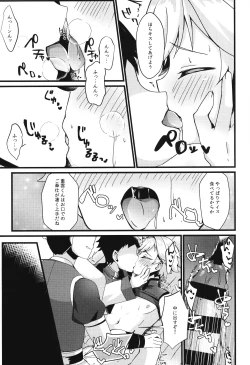 Page 22 of You? Mahoushi Chongyun-kun no Ecchi na Gohoushi!