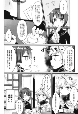 Page 27 of You? Mahoushi Chongyun-kun no Ecchi na Gohoushi!