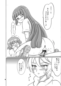 Page 10 of R&S ecstasy