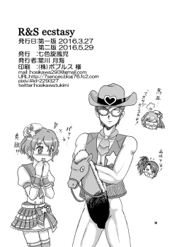 Page 14 of R&S ecstasy