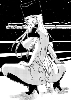 Page 24 of Maetel Story 3