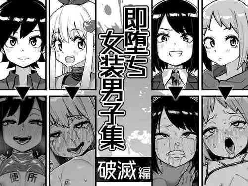 Download Sokuochi Josou Danshi Shuu Hametsu Hen