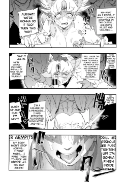 Page 23 of JEWEL & BEAST