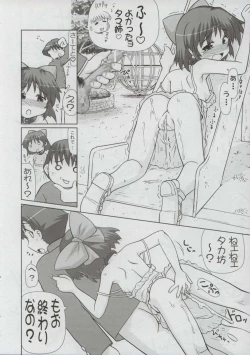 Page 9 of TH2tic Factory