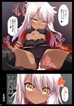 Page 15 of Kuropako Second