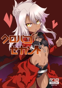 Page 1 of Kuropako Second