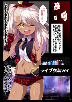 Page 6 of Kuropako Second