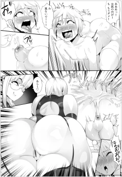 Page 15 of Oshiokidesu!!