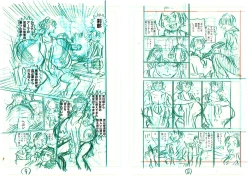 Page 17 of NUNS COMPLEX