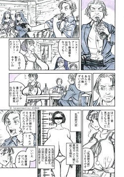 Page 7 of NUNS COMPLEX