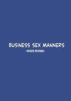 Page 3 of Business Sex Manner Fukushuu no Joushi Hen | Business Sex Manners Boss's Revenge