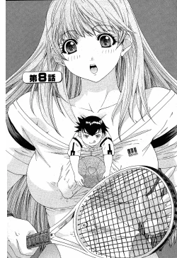 Page 137 of LOVELY SMASH 1 | 蜜桃完熟時1