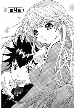 Page 61 of LOVELY SMASH 1 | 蜜桃完熟時1