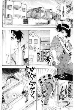 Page 64 of LOVELY SMASH 2 | 蜜桃完熟時2