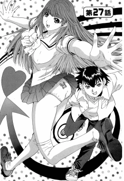 Page 118 of LOVELY SMASH 3 | 蜜桃完熟時3