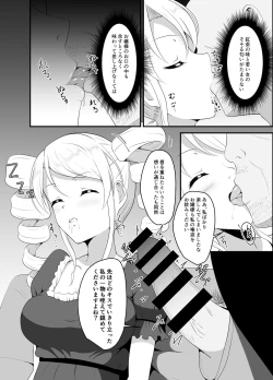 Page 8 of Takabisha Ojou-sama ni Suiminyaku wo