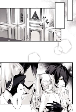 Page 10 of ○○しないと出られない部屋