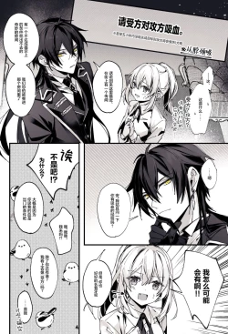 Page 1 of ○○しないと出られない部屋