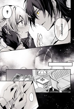 Page 4 of ○○しないと出られない部屋