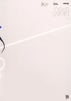 Page 25 of Tachibana Arisu no Saimin Dosukebe Sex Friends with Sagisawa Fumika + Omake Paper