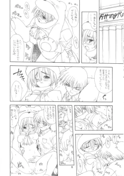 Page 7 of BELIEVE IN HEART