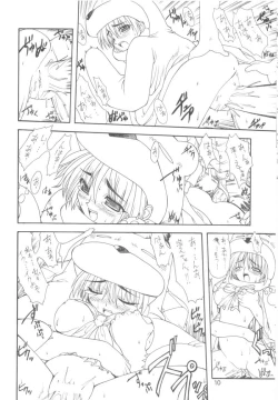 Page 9 of BELIEVE IN HEART