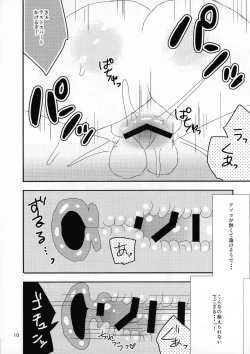 Page 10 of Yopparai Ane-kun no Fudeoroshi