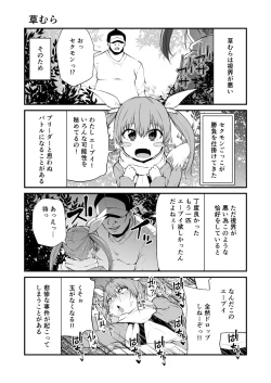 Page 15 of Sexual Demon Abui ver