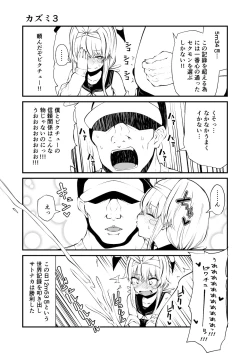 Page 18 of Sexual Demon Abui ver