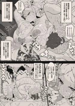 Page 19 of Yuushasama