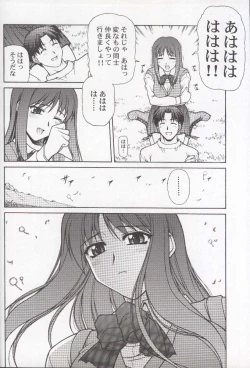 Page 15 of HAPPINESS TIME WITH YOU