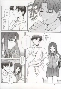 Page 19 of HAPPINESS TIME WITH YOU