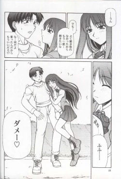 Page 21 of HAPPINESS TIME WITH YOU