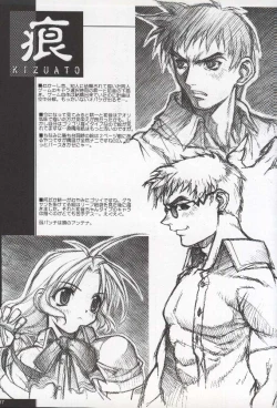 Page 36 of HAPPINESS TIME WITH YOU