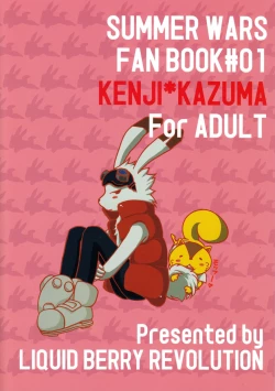 Page 2 of Usagi to Rendezvous