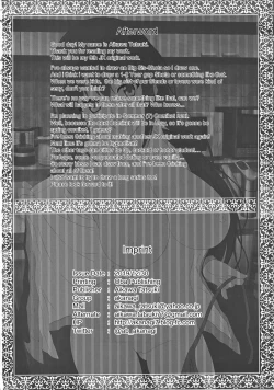 Page 25 of Chuugaku 1chan | First year middle schooler me and my girlfriend jk's big sister