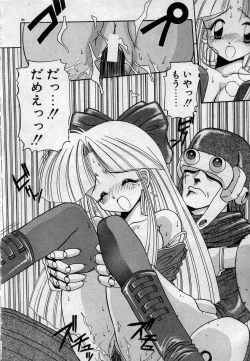 Page 89 of Watashitachi, ii Kanji!?