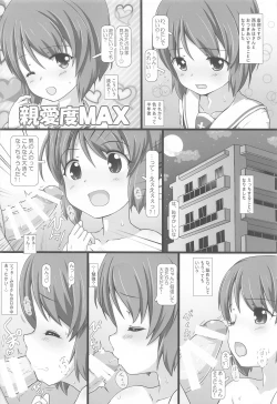 Page 19 of Ankou no Usui Hon Soushuuhen