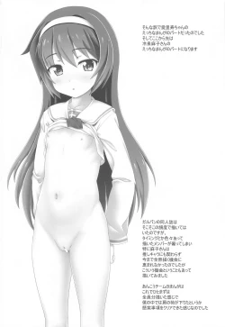 Page 89 of Ankou no Usui Hon Soushuuhen