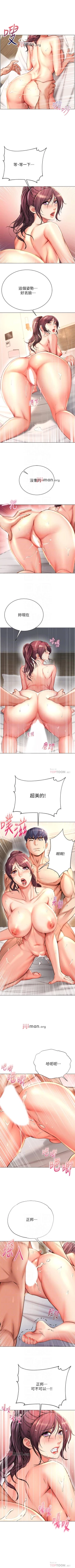 Page 274 of 【周三连载】超市的漂亮姐姐（作者：北鼻&逃兵） 第1~47话