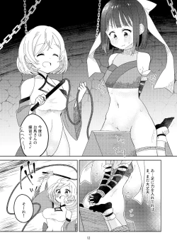 Page 13 of Shinmai Kunoichi ga Teki no Onee-san ni Tegome ni Sareru Hanashi