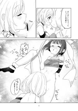 Page 7 of Shinmai Kunoichi ga Teki no Onee-san ni Tegome ni Sareru Hanashi