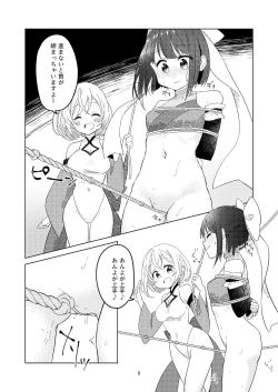 Page 9 of Shinmai Kunoichi ga Teki no Onee-san ni Tegome ni Sareru Hanashi